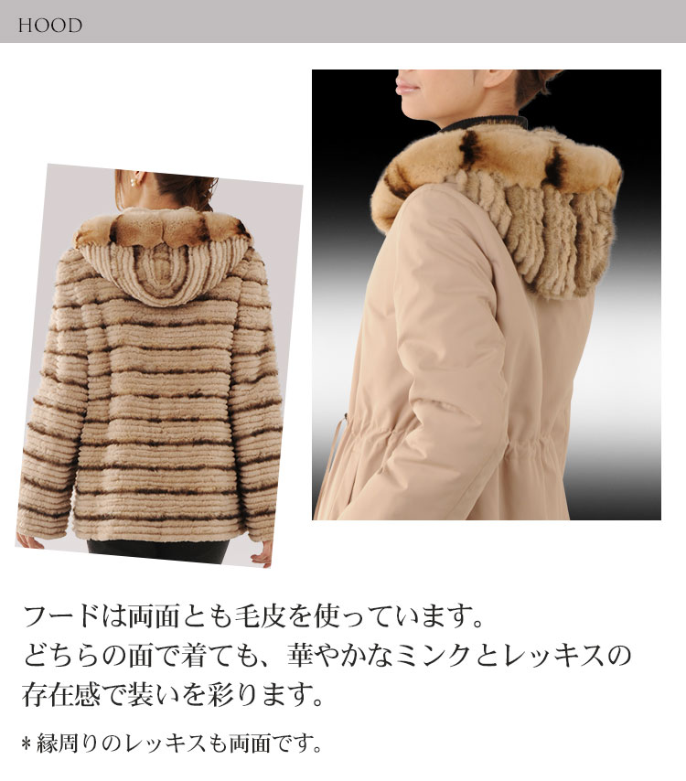 レッキス&ミンク リバーシブル ジャケット