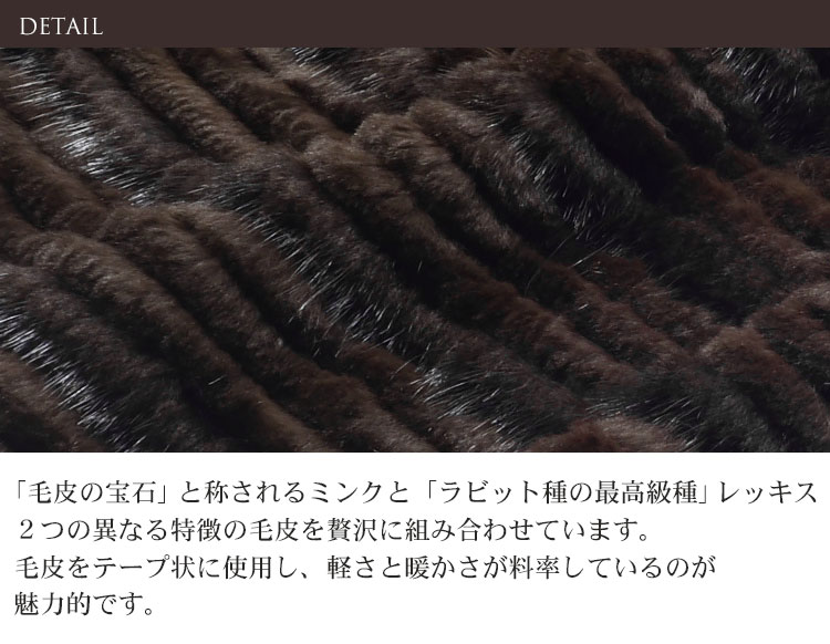 レッキス&ミンク リバーシブル ジャケット