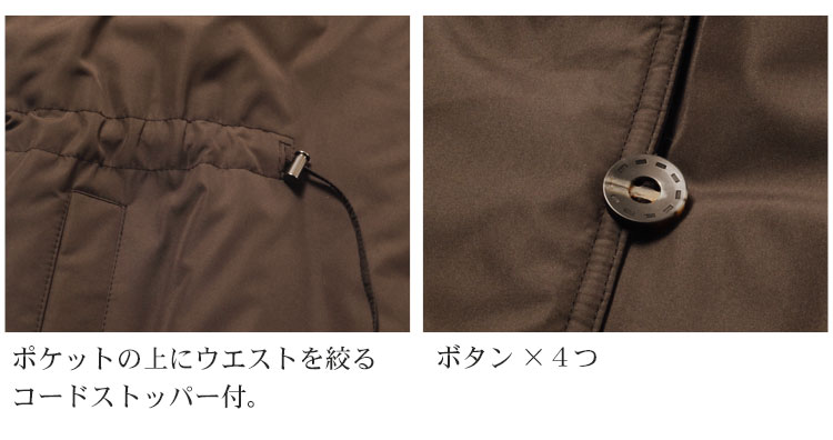 レッキス&ミンク リバーシブル ジャケット