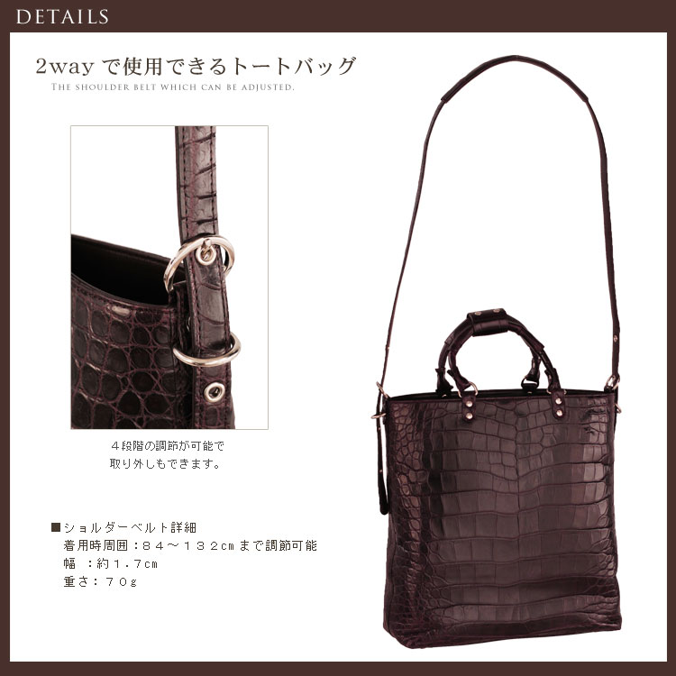 クロコダイル トートバッグ マット加工