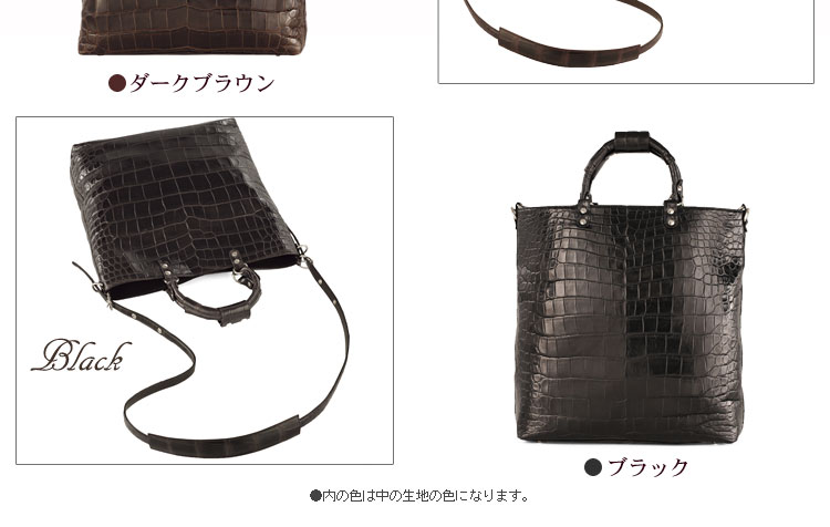 クロコダイル トートバッグ マット加工