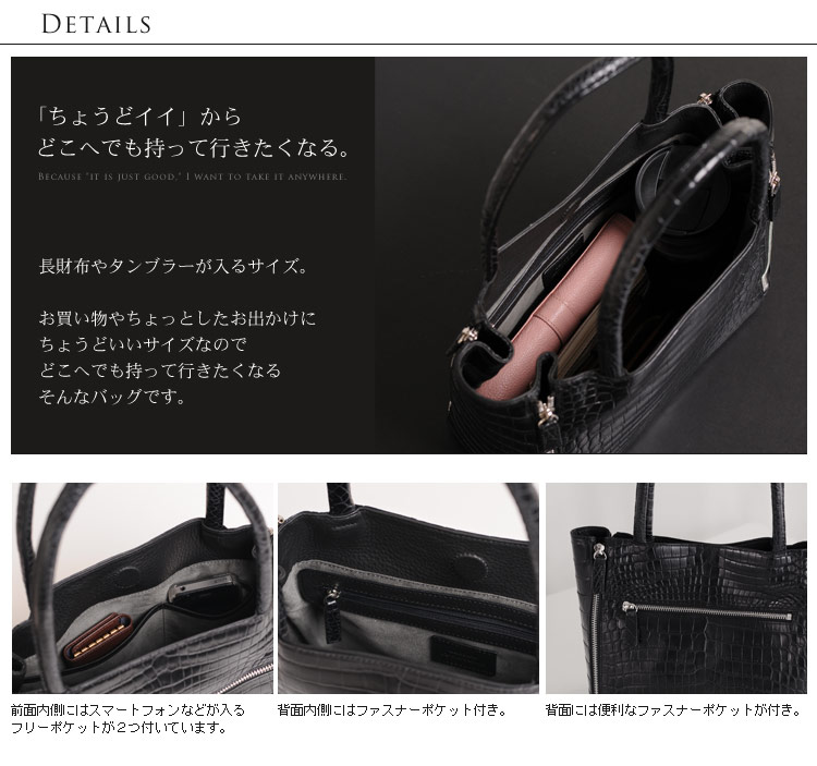 クロコダイル ハンドバッグ