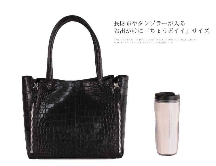 クロコダイル ハンドバッグ