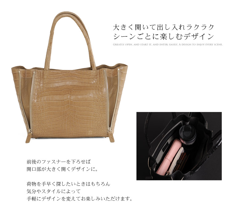 クロコダイル ハンドバッグ