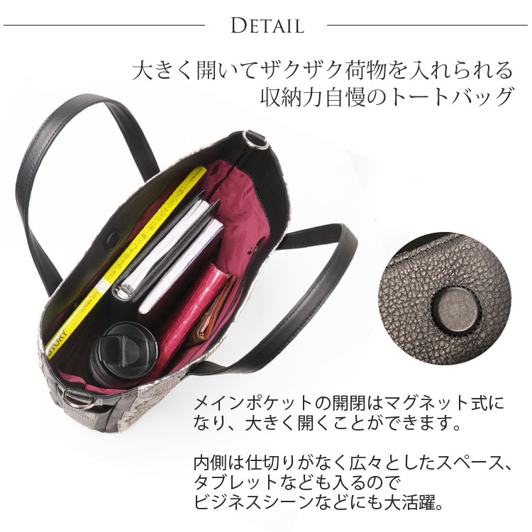 パイソン トートバッグ
