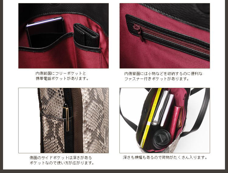 パイソン トートバッグ