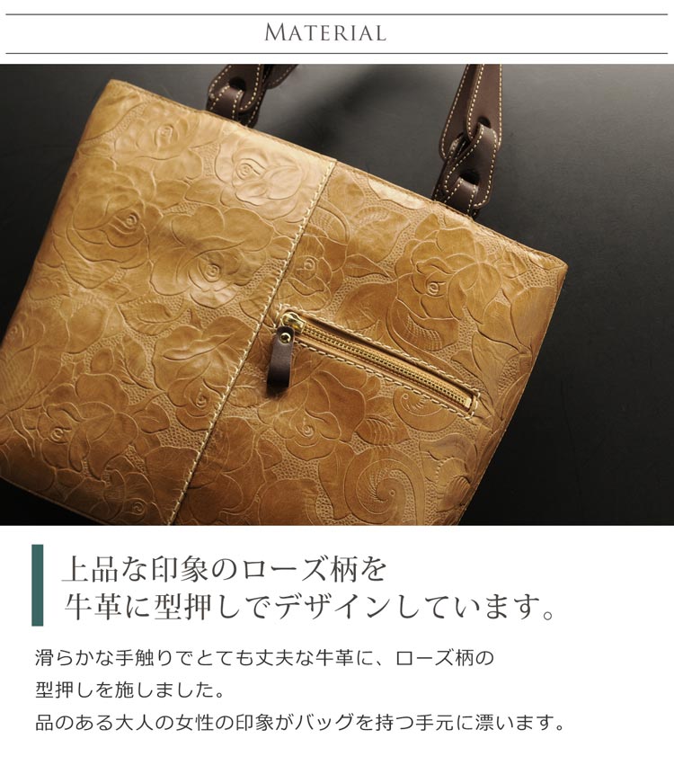 本革 レディース ハンドバッグ ローズ 型押し キャメル