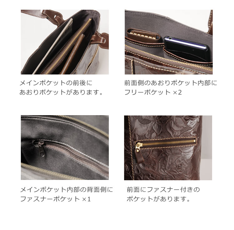 牛革トートバッグローズ型押し