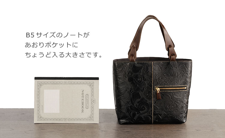 牛革トートバッグローズ型押し
