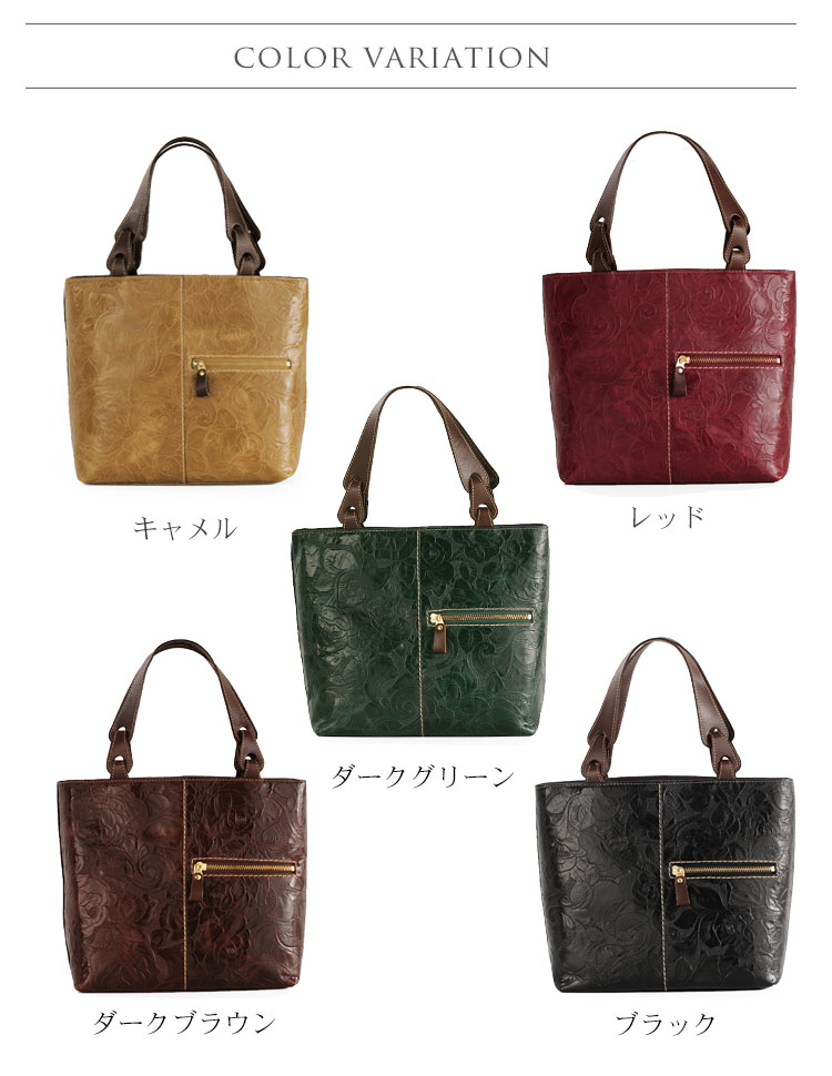 牛革トートバッグローズ型押し