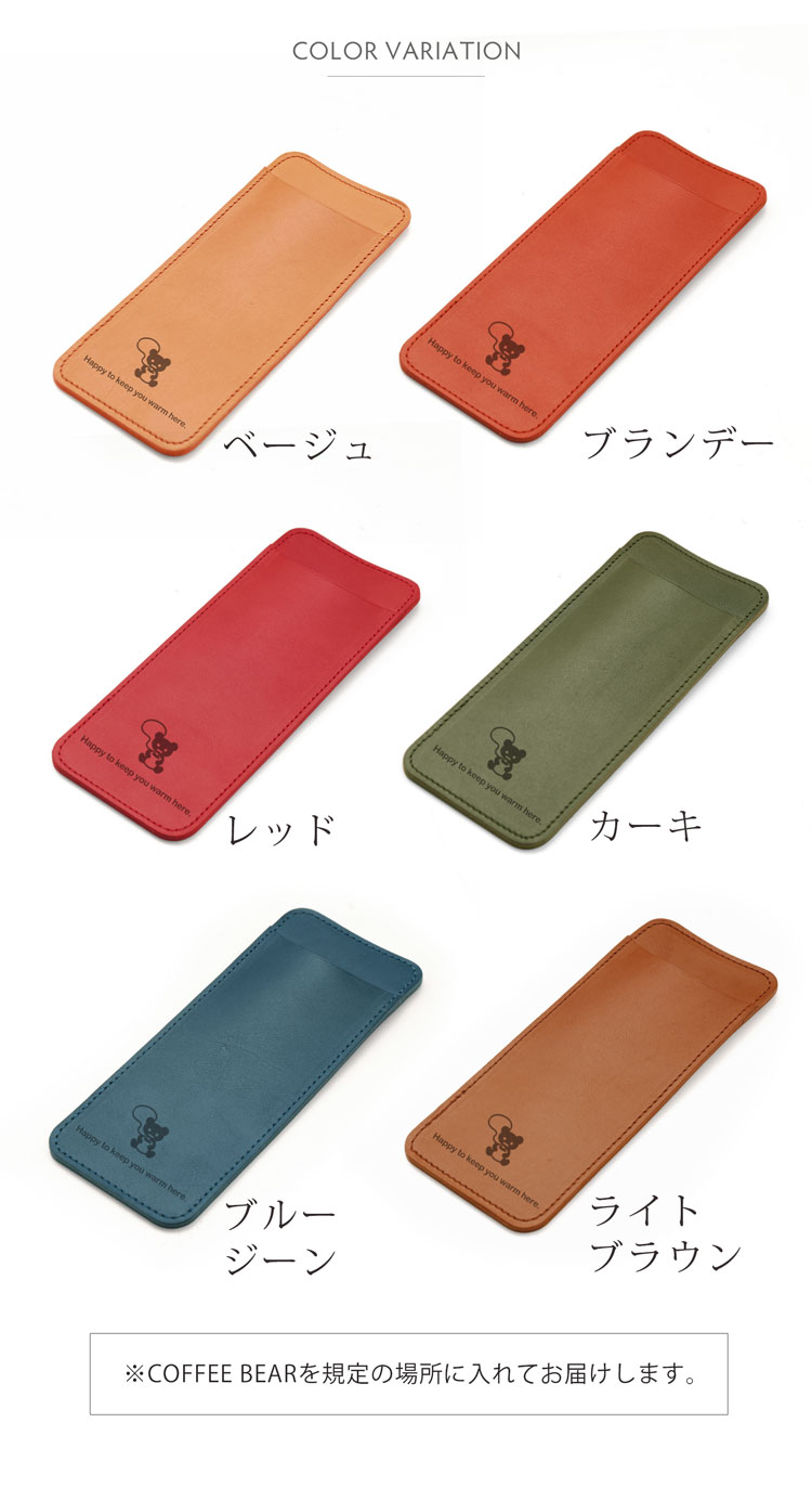 色展開