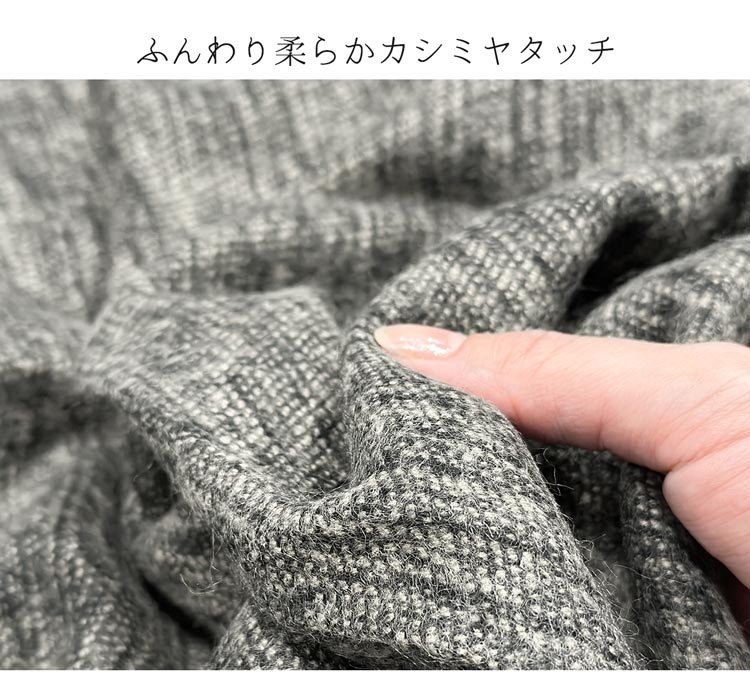 ふんわり 柔らかい カシミヤタッチ ストール レディース