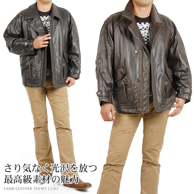 ラムレザー　メンズ　ショートコート