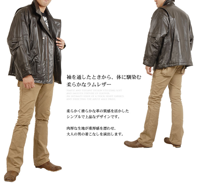 ラムレザー　メンズ　ショートコート