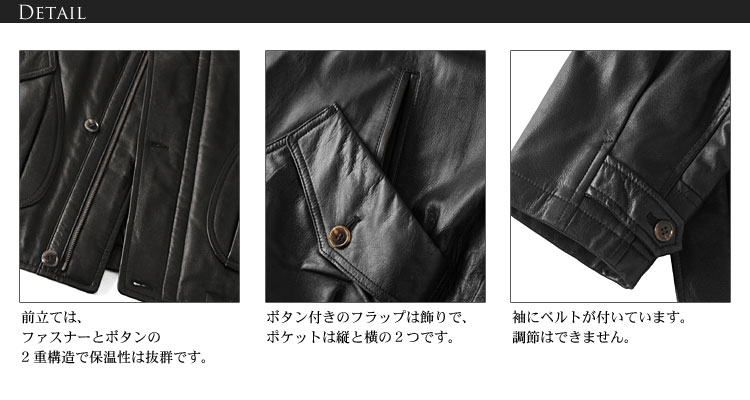 ラムレザー　メンズ　ショートコート