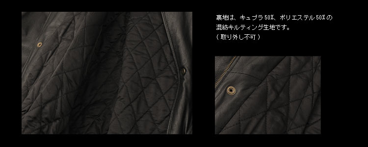 ラムレザー　メンズ　ショートコート