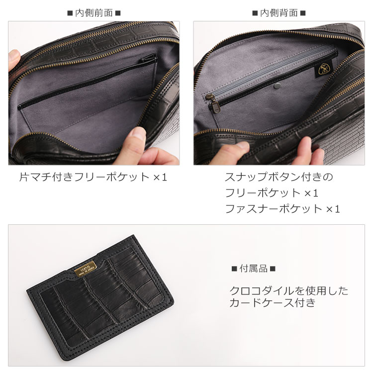 収納機能詳細
