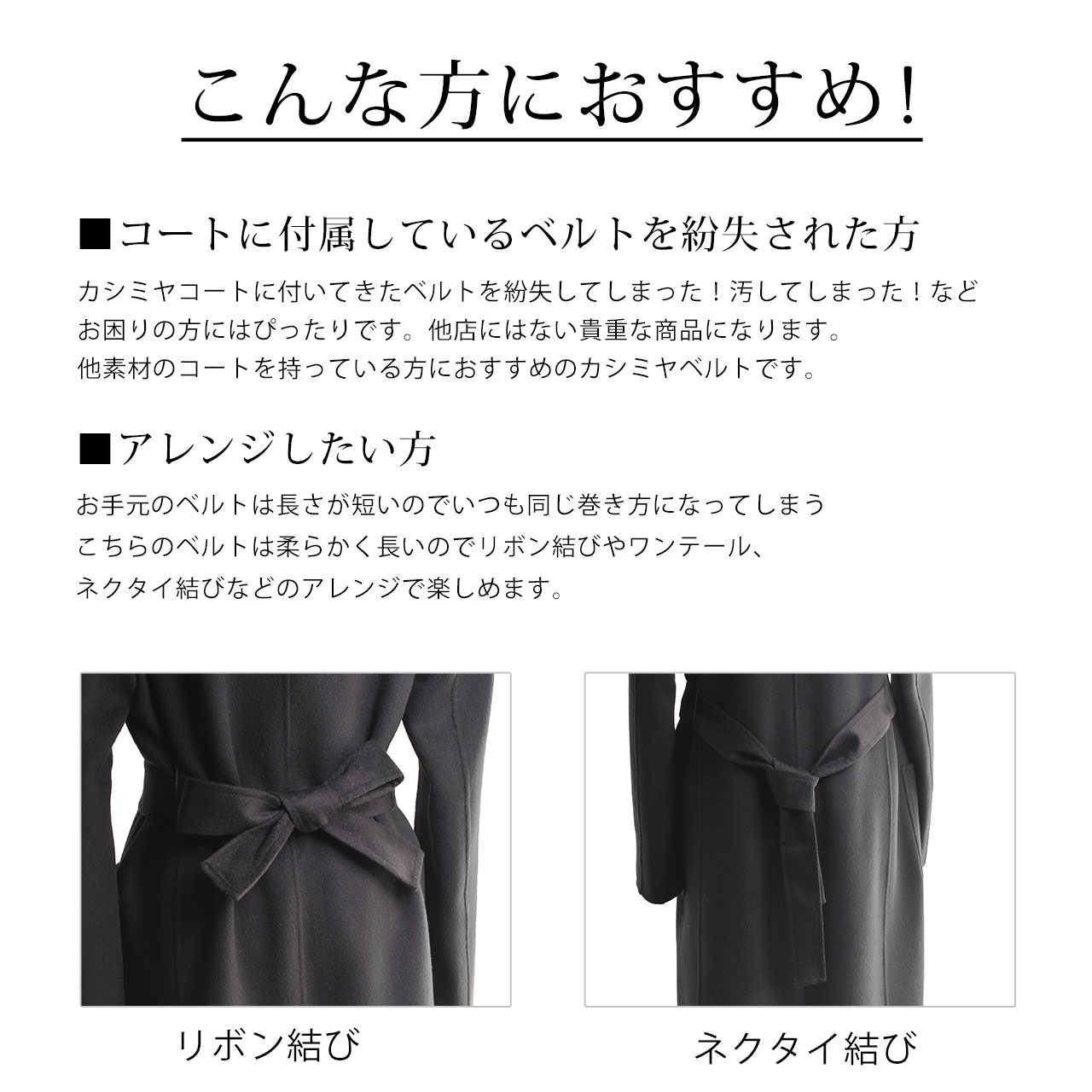 こんな方におすすめ