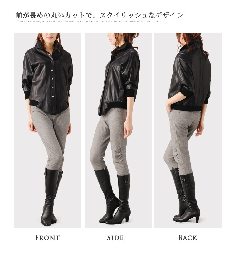ラム ジャケット 7分袖 リブ使い レディース