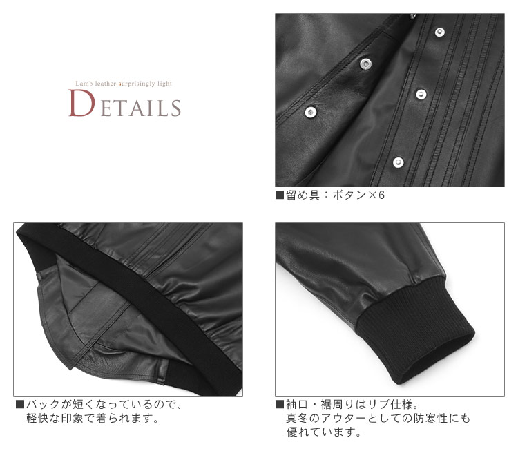 ラム ジャケット 7分袖 リブ使い レディース