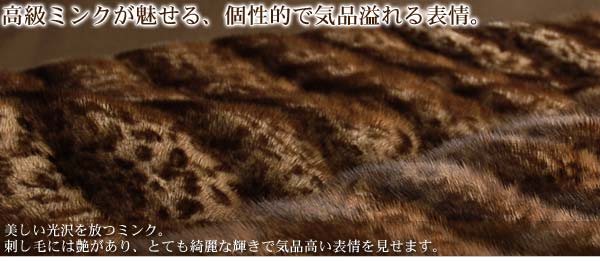 個性とワイルドさが溢れる美しいロングベスト