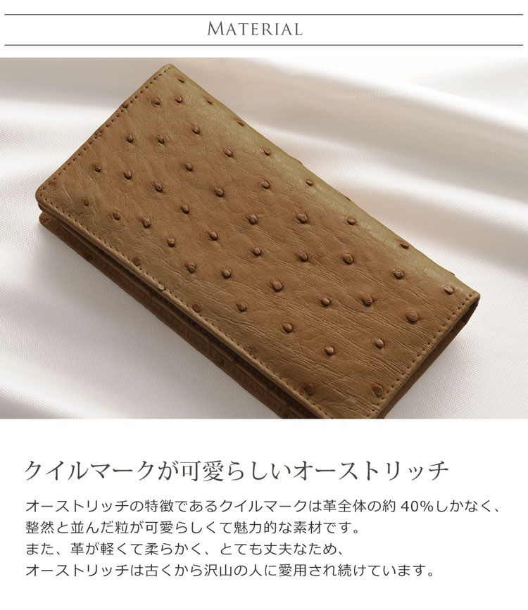 オーストリッチ 長財布 レディース フルポイント