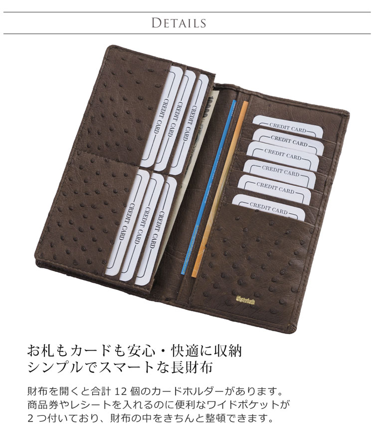 オーストリッチ 長財布 レディース フルポイント