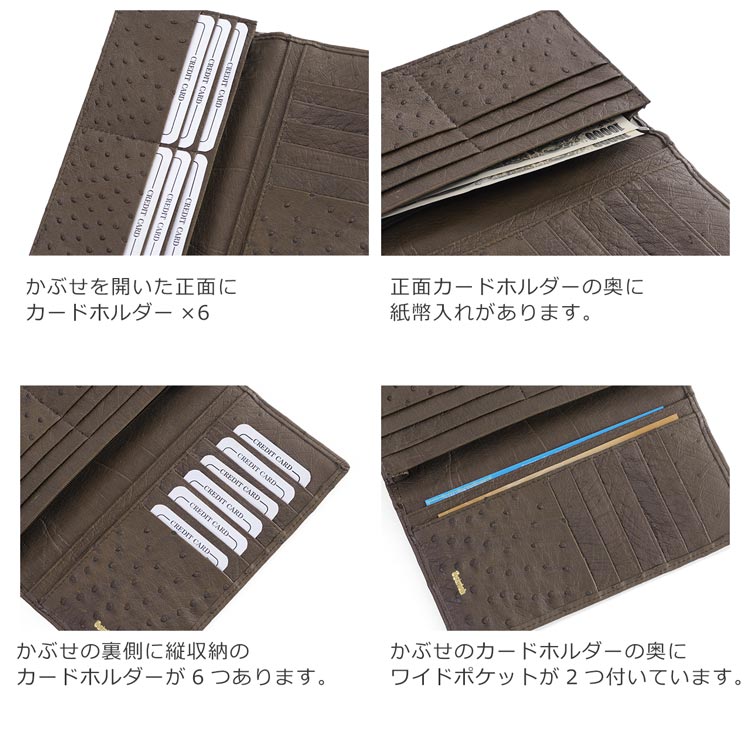 オーストリッチ 長財布 レディース フルポイント