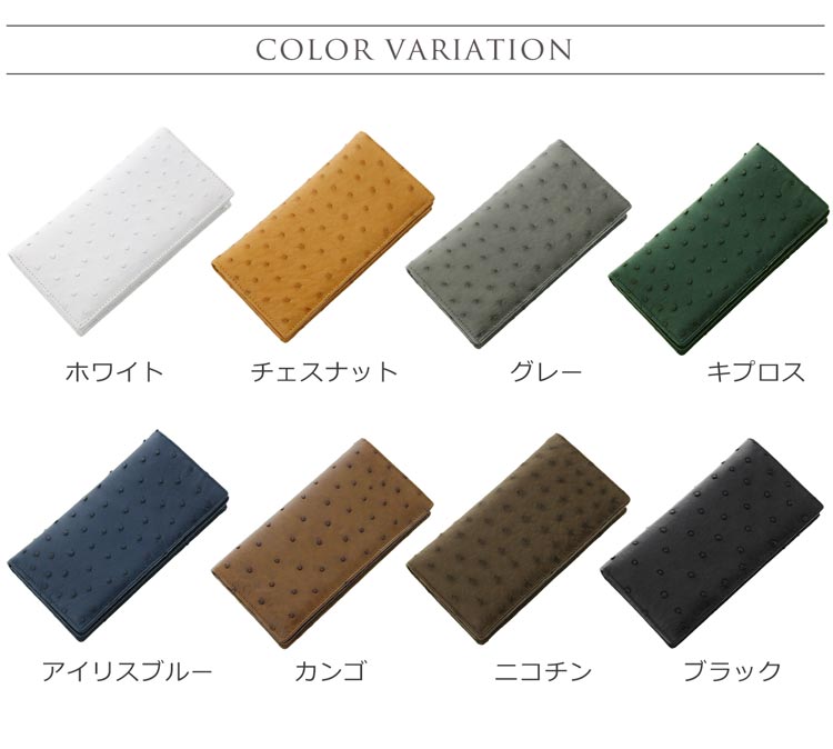 オーストリッチ 長財布 レディース フルポイント