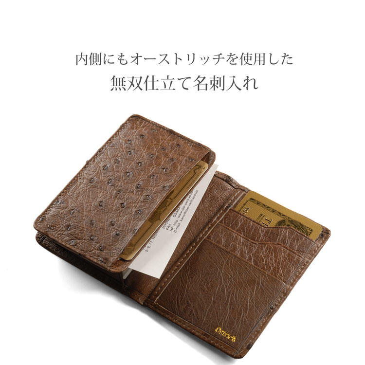 無双 無双仕立て 名刺