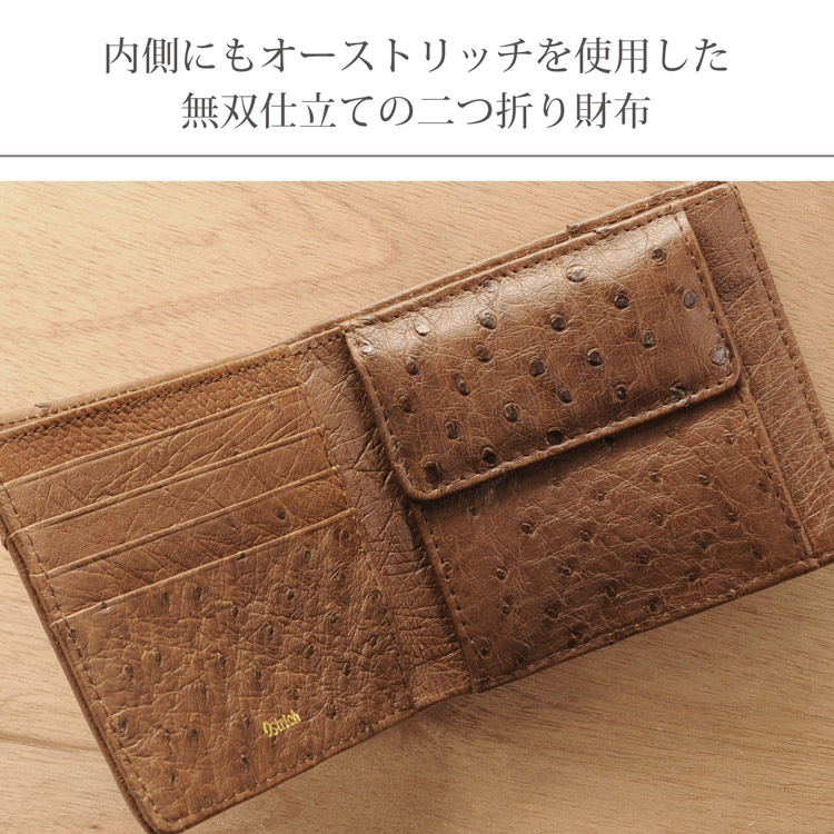 二つ折り財布 レディース 本革 オーストリッチ 財布 革 女性 レザー 母 女性 2つ折り財布