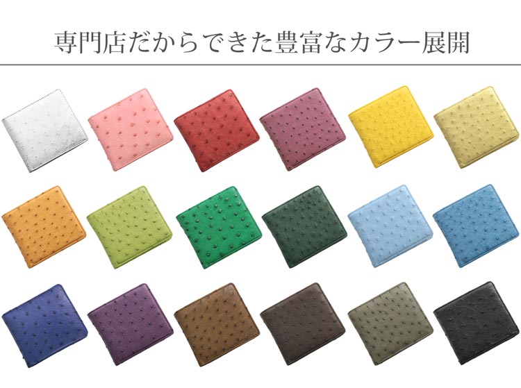 二つ折り財布 レディース 本革 オーストリッチ 財布 革 女性 レザー 母 女性 2つ折り財布