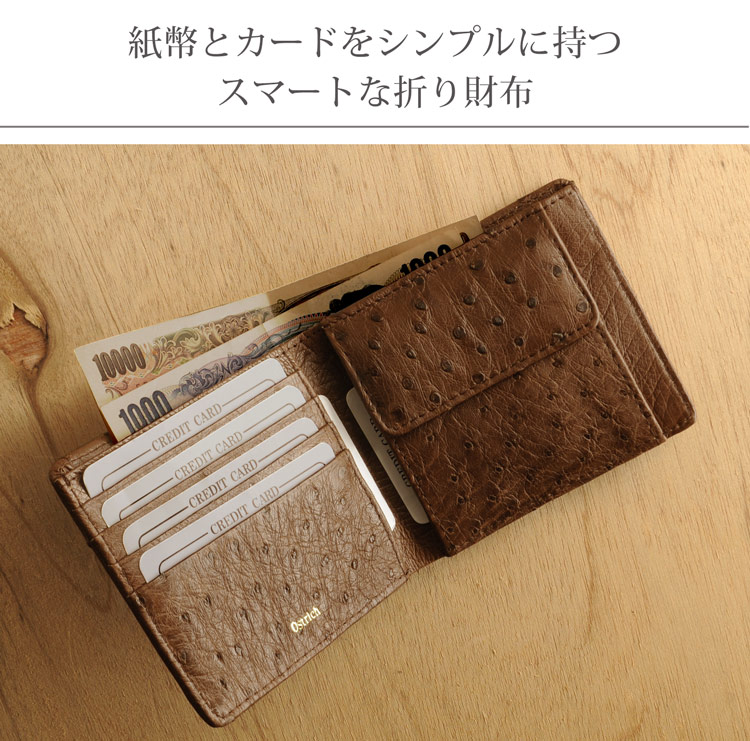 二つ折り財布 レディース 本革 オーストリッチ 財布 革 女性 レザー 母 女性 2つ折り財布