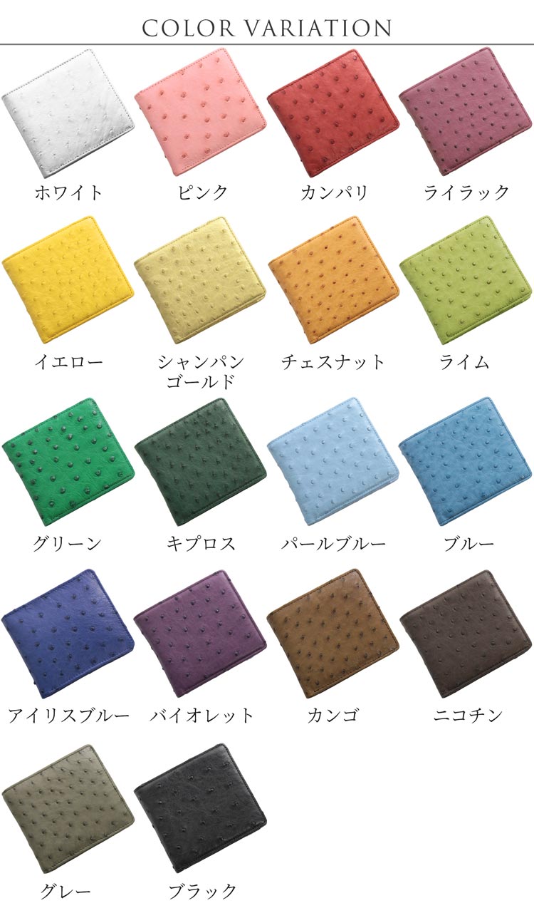 二つ折り財布 レディース 本革 オーストリッチ 財布 革 女性 レザー 母 女性 2つ折り財布