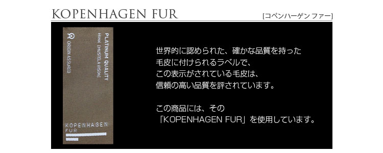 コペンハーゲン ゴールドラベル