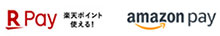 楽天pay amazonpay