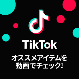 TikTokライブ毎週配信中！