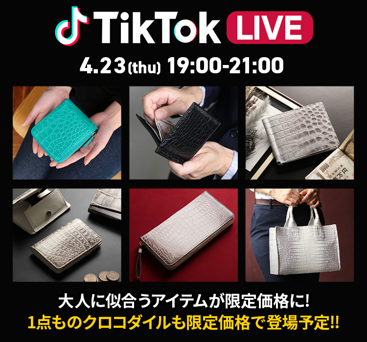 tiktok0423-top.jpg