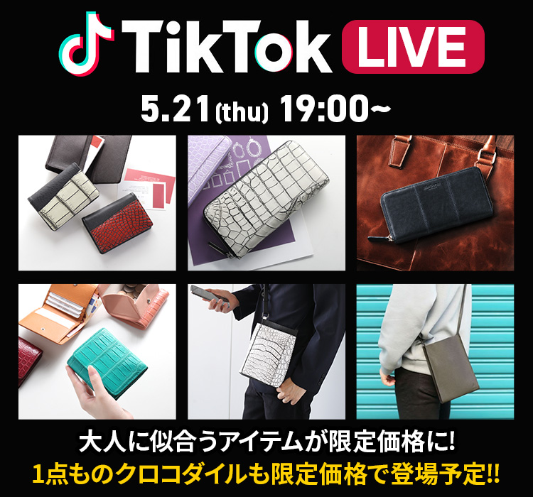 tiktok0520-top.jpg