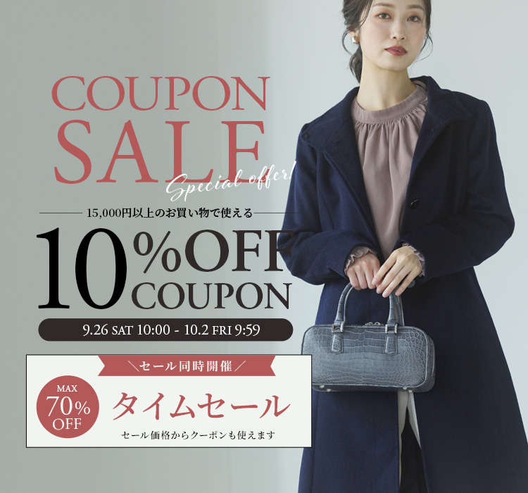 top_cl-sale_0926.jpg