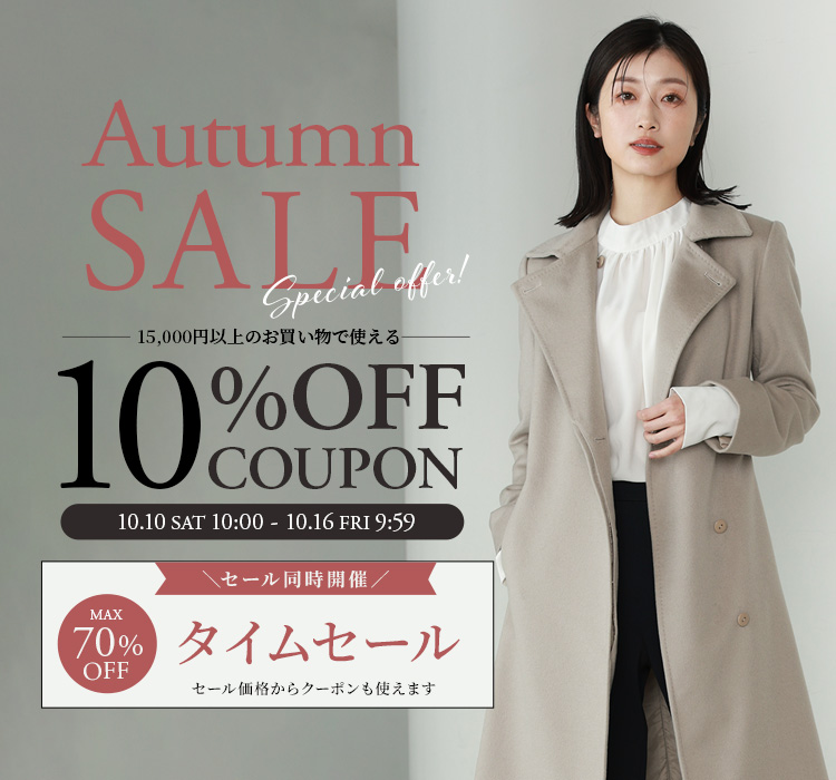 top_cl-sale_261010.jpg