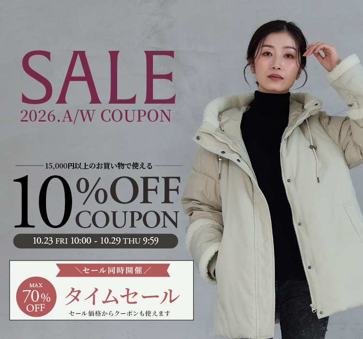 top_cl-sale_261023.jpg