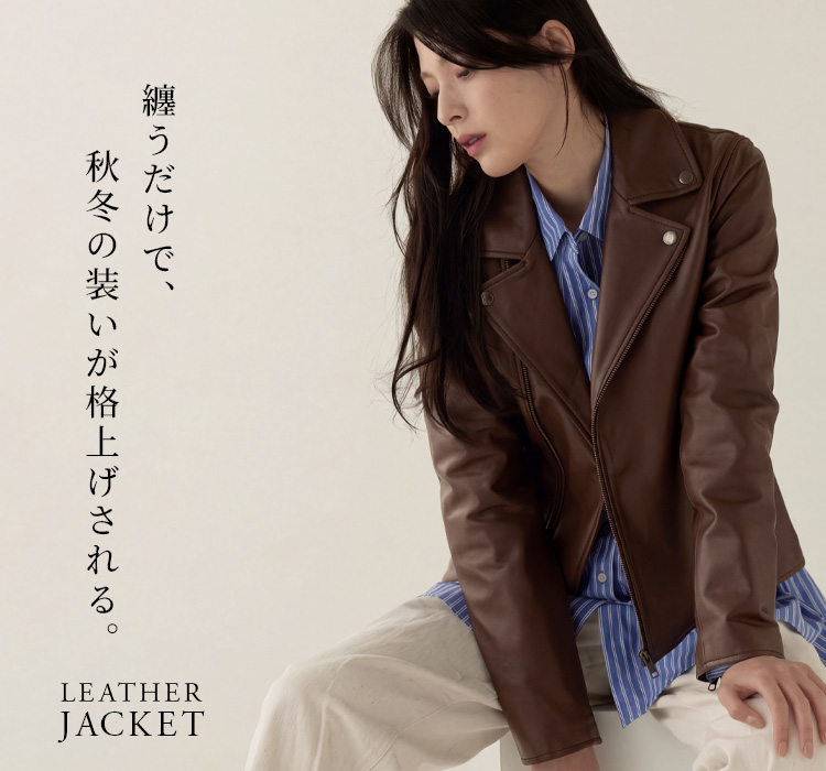 top_cl-sale_leatherjacket.jpg