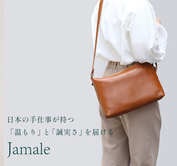 top_sp-jamale2026.jpg