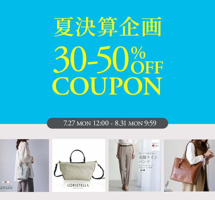 top_sp-ksale30-50.jpg