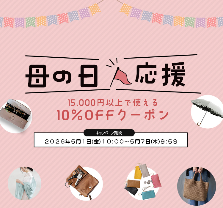 top_sp-sale260501.jpg