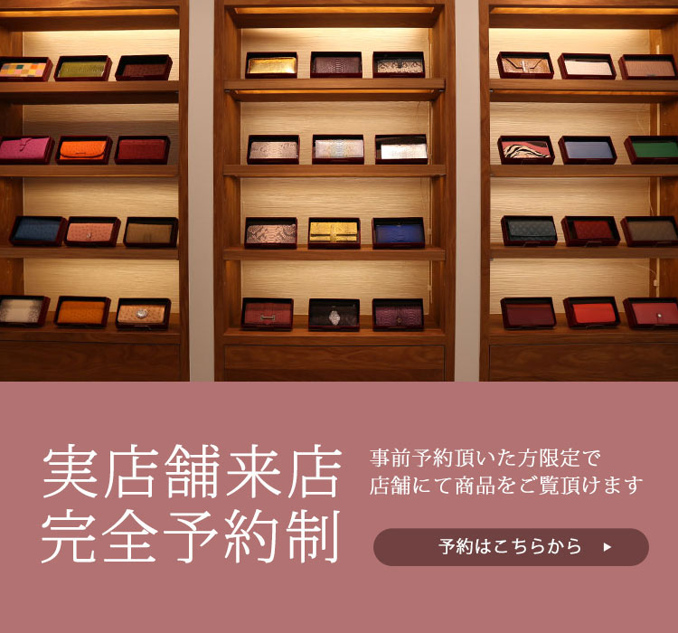 三京商会 公式ショップ