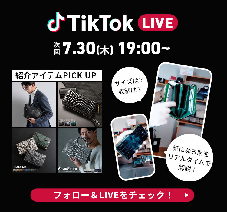 top_sp-tiktok0730.jpg