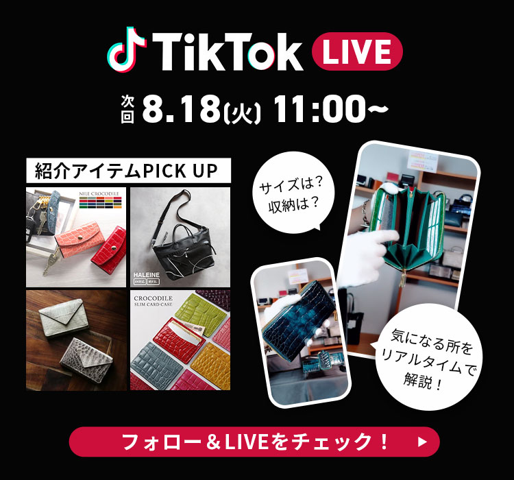top_sp-tiktok0818.jpg