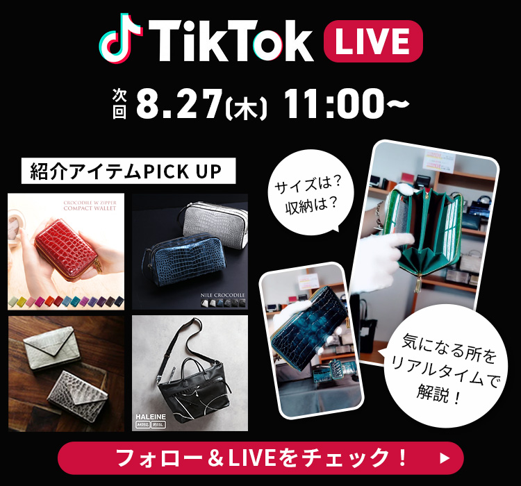 top_sp-tiktok0827.jpg